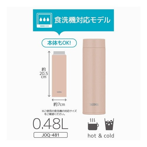 ＃サーモス水筒真空断熱ケータイマグダスティピンクボトル :4562344400329