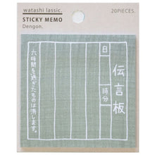 画像をギャラリービューアに読み込む, ｽﾃｨｯｷｰﾒﾓ(Dengon)
