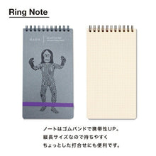画像をギャラリービューアに読み込む, GREENFLASH ｸﾞﾘｰﾝﾌﾗｯｼｭ ﾉｰﾄ B6 KAIJYU SERIES 縦型ﾘﾝｸﾞﾉｰﾄ ﾀﾞﾀﾞ a5 b5 方眼 罫線 横罫 無地 付箋 ﾒﾓ帳 かわいい おしゃれ 小さい ﾘﾝｸﾞ ｷｬﾗｸﾀｰ ｽｹｼﾞｭｰﾙ帳 手帳のﾀｲﾑｷｰﾊﾟｰ :4562482815504
