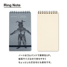 画像をギャラリービューアに読み込む, GREENFLASH ｸﾞﾘｰﾝﾌﾗｯｼｭ ﾉｰﾄ B6 KAIJYU SERIES 縦型ﾘﾝｸﾞﾉｰﾄ ｾﾞｯﾄﾝ a5 b5 方眼 罫線 横罫 無地 付箋 ﾒﾓ帳 かわいい おしゃれ 小さい ﾘﾝｸﾞ ｷｬﾗｸﾀｰ ｽｹｼﾞｭｰﾙ帳 手帳のﾀｲﾑｷｰﾊﾟｰ :4562482815528
