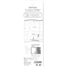 画像をギャラリービューアに読み込む, ＃ｼﾞｬｰﾅﾙｽﾃｯｶｰ(Health) Green Flash シール シート[watashi lassic]ジャーナル ステッカー/Health 健康 : Journal sticker (Health) :4562482821055
