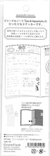 画像をギャラリービューアに読み込む, GREENFLASH ｸﾞﾘｰﾝﾌﾗｯｼｭ ｼｰﾙ ･ ｼﾞｬｰﾅﾙｽﾃｯｶｰ(Zoo&amp;Aquarium) ｼｰﾙ帳 福袋 丸 おしゃれ ｱﾙﾊﾞﾑ ﾃﾞｺﾚｰｼｮﾝ ﾊｰﾄ 大量 ｽﾃｯｶｰ ｽﾏﾎ ごほうび 花 かわいい  ｽｹｼﾞｭｰﾙ帳 手帳のﾀｲﾑｷｰﾊﾟｰ :4562482821079
