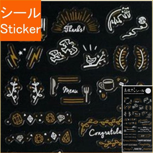 ＃ｸﾘｱｼｰﾙﾃﾞｺﾚｰｼｮﾝ/ｺﾞｰﾙﾄﾞ --- Green Flash 真夜中の雑貨店 クリアシール【デコレーション/ゴールド】 MZ-048 : Clear shield decoration/gold :4562482821857