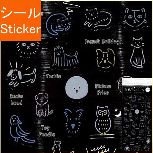＃ｸﾘｱｼｰﾙｱﾆﾏﾙ/ﾐﾙｷｰ --- Green Flash 真夜中の雑貨店 クリアシール【アニマル/ミルキー】 MZ-053 : Clear seal animal/Milky :4562482821901