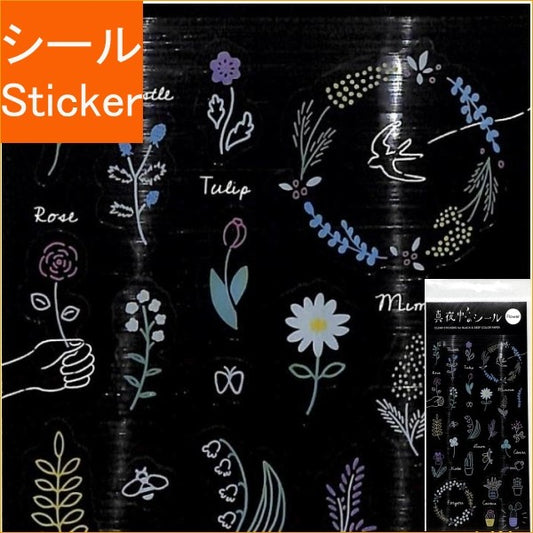 ＃ｸﾘｱｼｰﾙﾌﾗﾜｰ/ﾐﾙｷｰ --- : Clear seal flower/Milky :4562482821918