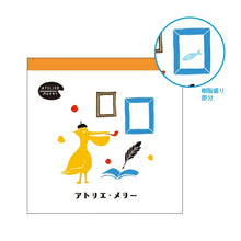 画像をギャラリービューアに読み込む, GREENFLASH ｸﾞﾘｰﾝﾌﾗｯｼｭ ﾉｰﾄ ｽｸｴｱ ｱﾄﾘｴ･ﾒﾘｰ ﾒﾓﾊﾟｯﾄﾞ ｽｸｴｱ ﾍﾟﾘｶﾝ a5 b5 方眼 罫線 横罫 無地 付箋 ﾒﾓ帳 かわいい おしゃれ 小さい ﾘﾝｸﾞ ｷｬﾗｸﾀｰ ｽｹｼﾞｭｰﾙ帳 手帳のﾀｲﾑｷｰﾊﾟｰ :4562482823264
