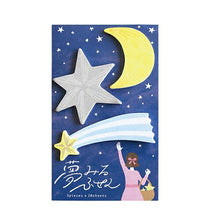 Load image into Gallery viewer, GREENFLASH Dreamy Sticky Notes - Star (Sticky Notes, Post-it, Cute, Stylish, Speech Bubble) for Planners and Journals by Timekeeper :4562482823714
