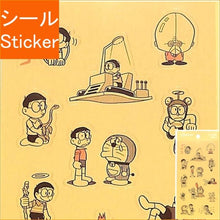 Load image into Gallery viewer, ｸﾘｱｼｰﾙyellow
