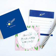 Load image into Gallery viewer, GREENFLASH Memo Pad Square BROOCHIR suzuran (Lily of the Valley) A5 B5 Grid Lined Blank Sticky Notes Cute Stylish Small Ring Character Schedule Book Time Keeper :4562482824179
