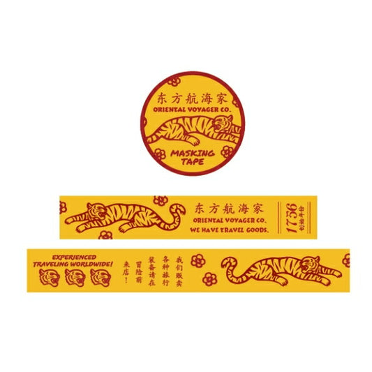 GREENFLASH ｸﾞﾘｰﾝﾌﾗｯｼｭ ｼｰﾙ ･ ORIENTAL VOYAGER ﾏｽｷﾝｸﾞﾃｰﾌﾟ 虎 寅 干支 ｼｰﾙ帳 福袋 丸 おしゃれ ｱﾙﾊﾞﾑ ﾃﾞｺﾚｰｼｮﾝ ﾊｰﾄ 大量 ｽﾃｯｶｰ ｽﾏﾎ ごほうび 花 かわいい ｽｹｼﾞｭｰﾙ帳 手帳のﾀｲﾑｷｰﾊﾟｰ :4562482824810