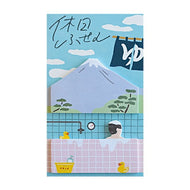 GREENFLASH ｸﾞﾘｰﾝﾌﾗｯｼｭ 手帳小物 ･ 休日ふせん 銭湯 付箋紙 ﾎﾟｽﾄｲｯﾄ ふせん かわいい おしゃれ 吹き出し ｽｹｼﾞｭｰﾙ帳 手帳のﾀｲﾑｷｰﾊﾟｰ :4562482828917