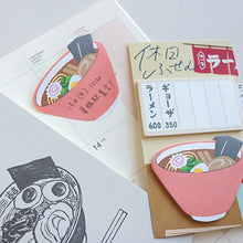 画像をギャラリービューアに読み込む, GREENFLASH ｸﾞﾘｰﾝﾌﾗｯｼｭ 手帳小物 ･ 休日ふせん ﾗｰﾒﾝ屋 付箋紙 ﾎﾟｽﾄｲｯﾄ ふせん かわいい おしゃれ 吹き出し ｽｹｼﾞｭｰﾙ帳 手帳のﾀｲﾑｷｰﾊﾟｰ :4562482829402
