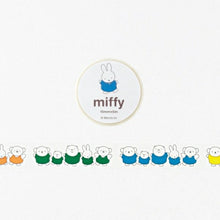 画像をギャラリービューアに読み込む, GREENFLASH ｸﾞﾘｰﾝﾌﾗｯｼｭ ｼｰﾙ ･ miffy ﾏｽｷﾝｸﾞﾃｰﾌﾟ friend ｼｰﾙ帳 福袋 丸 おしゃれ ｱﾙﾊﾞﾑ ﾃﾞｺﾚｰｼｮﾝ ﾊｰﾄ 大量 ｽﾃｯｶｰ ｽﾏﾎ ごほうび 花 かわいい ｽｹｼﾞｭｰﾙ帳 手帳のﾀｲﾑｷｰﾊﾟｰ :4562482829839
