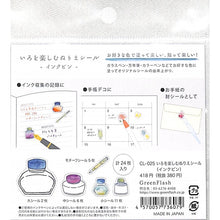 画像をギャラリービューアに読み込む, ＃いろを楽しむぬりえｼｰﾙ(ｲﾝｸﾋﾞﾝ) Green Flash いろを楽しむ ぬりえシール (インクビン) ステッカー 手帳デコ CL-025 : Coloring stickers to enjoy colors (inkbin) :4570057736079
