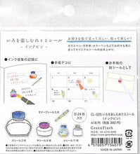 画像をギャラリービューアに読み込む, Green Flash ｸﾞﾘｰﾝﾌﾗｯｼｭ ｼｰﾙ ･ いろを楽しむ ぬりえｼｰﾙ ｲﾝｸﾋﾞﾝ ｼｰﾙ帳 福袋 丸 おしゃれ ｱﾙﾊﾞﾑ ﾃﾞｺﾚｰｼｮﾝ ﾊｰﾄ 大量 ｽﾃｯｶｰ ｽﾏﾎ ごほうび 花 かわいい ｽｹｼﾞｭｰﾙ帳 手帳のﾀｲﾑｷｰﾊﾟｰ :4570057736079

