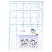 画像をギャラリービューアに読み込む, ＃いろを楽しむぬりえｼｰﾙ(ｲﾝｸﾋﾞﾝ) Green Flash いろを楽しむ ぬりえシール (インクビン) ステッカー 手帳デコ CL-025 : Coloring stickers to enjoy colors (inkbin) :4570057736079
