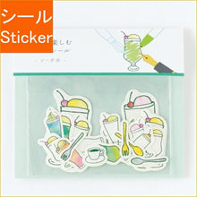 画像をギャラリービューアに読み込む, Green Flash ｸﾞﾘｰﾝﾌﾗｯｼｭ ｼｰﾙ ･ いろを楽しむ ぬりえｼｰﾙ ｿｰﾀﾞ水 ｼｰﾙ帳 福袋 丸 おしゃれ ｱﾙﾊﾞﾑ ﾃﾞｺﾚｰｼｮﾝ ﾊｰﾄ 大量 ｽﾃｯｶｰ ｽﾏﾎ ごほうび 花 かわいい ｽｹｼﾞｭｰﾙ帳 手帳のﾀｲﾑｷｰﾊﾟｰ :4570057736086
