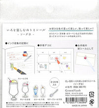画像をギャラリービューアに読み込む, Green Flash ｸﾞﾘｰﾝﾌﾗｯｼｭ ｼｰﾙ ･ いろを楽しむ ぬりえｼｰﾙ ｿｰﾀﾞ水 ｼｰﾙ帳 福袋 丸 おしゃれ ｱﾙﾊﾞﾑ ﾃﾞｺﾚｰｼｮﾝ ﾊｰﾄ 大量 ｽﾃｯｶｰ ｽﾏﾎ ごほうび 花 かわいい ｽｹｼﾞｭｰﾙ帳 手帳のﾀｲﾑｷｰﾊﾟｰ :4570057736086
