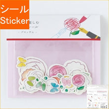 画像をギャラリービューアに読み込む, ＃いろを楽しむぬりえｼｰﾙ(ﾌﾞﾛｯｻﾑ) --- Green Flash いろを楽しむ ぬりえシール(ブロッサム) ステッカー 手帳デコ CL-027 : Enjoy coloring stickers (Blossom) :4570057736093
