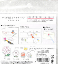 画像をギャラリービューアに読み込む, Green Flash ｸﾞﾘｰﾝﾌﾗｯｼｭ ｼｰﾙ ･ いろを楽しむ ぬりえｼｰﾙ ﾌﾞﾛｯｻﾑ ｼｰﾙ帳 福袋 丸 おしゃれ ｱﾙﾊﾞﾑ ﾃﾞｺﾚｰｼｮﾝ ﾊｰﾄ 大量 ｽﾃｯｶｰ ｽﾏﾎ ごほうび 花 かわいい ｽｹｼﾞｭｰﾙ帳 手帳のﾀｲﾑｷｰﾊﾟｰ :4570057736093

