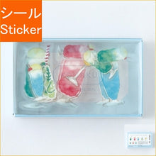 画像をギャラリービューアに読み込む, ＃フレークシール ＃ﾄｳﾒｲﾌﾚｰｸｼｰﾙ(drink) --- Green Flash KOHAKU トウメイ 25枚入 (drink) 手帳デコ KK-043 : flake seal Toumei flake seal (drink) :4570057736536
