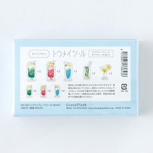 画像をギャラリービューアに読み込む, ＃フレークシール ＃ﾄｳﾒｲﾌﾚｰｸｼｰﾙ(drink) --- Green Flash KOHAKU トウメイ 25枚入 (drink) 手帳デコ KK-043 : flake seal Toumei flake seal (drink) :4570057736536
