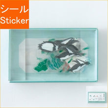 画像をギャラリービューアに読み込む, ＃フレークシール ＃ﾄｳﾒｲﾌﾚｰｸｼｰﾙ(polar) --- グリーンフラッシュ(Green Flash) コハク KOHAKU[ミニシール]トウメイフレークシール/polar : flake seal Toumei flake seal (polar) :4570057736567

