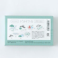 画像をギャラリービューアに読み込む, ＃フレークシール ＃ﾄｳﾒｲﾌﾚｰｸｼｰﾙ(polar) --- グリーンフラッシュ(Green Flash) コハク KOHAKU[ミニシール]トウメイフレークシール/polar : flake seal Toumei flake seal (polar) :4570057736567
