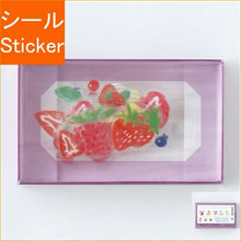 画像をギャラリービューアに読み込む, Green Flash ｸﾞﾘｰﾝﾌﾗｯｼｭ ｼｰﾙ ･ KOHAKU 透明 ﾄｳﾒｲﾌﾚｰｸｼｰﾙ berry ｼｰﾙ帳 福袋 丸 おしゃれ ｱﾙﾊﾞﾑ ﾃﾞｺﾚｰｼｮﾝ ﾊｰﾄ 大量 ｽﾃｯｶｰ ｽﾏﾎ ごほうび 花 かわいい ｽｹｼﾞｭｰﾙ帳 手帳のﾀｲﾑｷｰﾊﾟｰ :4570057736574
