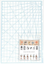 画像をギャラリービューアに読み込む, Green Flash ｸﾞﾘｰﾝﾌﾗｯｼｭ 手帳小物 ･ STUDY HOLIC ｸﾘｱｶﾊﾞｰ付箋 古代ｴｼﾞﾌﾟﾄ学/神々 付箋紙 ﾎﾟｽﾄｲｯﾄ ふせん かわいい おしゃれ 吹き出し 小さい ｷｬﾗｸﾀｰ ﾒﾓ帳 ｽｹｼﾞｭｰﾙ帳 手帳のﾀｲﾑｷｰﾊﾟｰ :4570057738479
