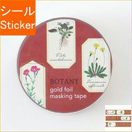 Green Flash ｸﾞﾘｰﾝﾌﾗｯｼｭ ｼｰﾙ ･ STUDY HOLIC 金箔ﾏｽｷﾝｸﾞﾃｰﾌﾟ 植物学 ｼｰﾙ帳 福袋 丸 おしゃれ ｱﾙﾊﾞﾑ ﾃﾞｺﾚｰｼｮﾝ ﾊｰﾄ 大量 ｽﾃｯｶｰ ｽﾏﾎ ごほうび 花 かわいい ｽｹｼﾞｭｰﾙ帳 手帳のﾀｲﾑｷｰﾊﾟｰ :4570057738769