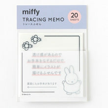 画像をギャラリービューアに読み込む, Green Flash ｸﾞﾘｰﾝﾌﾗｯｼｭ 手帳小物 ･ miffy ﾐｯﾌｨｰ ﾄﾚｰｽふせん dengon 付箋紙 ﾎﾟｽﾄｲｯﾄ ふせん かわいい おしゃれ 吹き出し 小さい ｷｬﾗｸﾀｰ ﾒﾓ帳 ｽｹｼﾞｭｰﾙ帳 手帳のﾀｲﾑｷｰﾊﾟｰ :4570057741332
