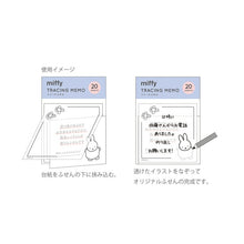 画像をギャラリービューアに読み込む, Green Flash ｸﾞﾘｰﾝﾌﾗｯｼｭ 手帳小物 ･ miffy ﾐｯﾌｨｰ ﾄﾚｰｽふせん dengon 付箋紙 ﾎﾟｽﾄｲｯﾄ ふせん かわいい おしゃれ 吹き出し 小さい ｷｬﾗｸﾀｰ ﾒﾓ帳 ｽｹｼﾞｭｰﾙ帳 手帳のﾀｲﾑｷｰﾊﾟｰ :4570057741332
