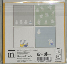 画像をギャラリービューアに読み込む, ﾒﾓﾊﾟｯﾄﾞ･ｽｸｴｱ(obake) --- グリーンフラッシュ(Green Flash) :4570057741363
