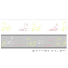 画像をギャラリービューアに読み込む, Green Flash ｸﾞﾘｰﾝﾌﾗｯｼｭ ｼｰﾙ ･ miffy ﾐｯﾌｨｰ ｸﾘｱﾏｽｷﾝｸﾞﾃｰﾌﾟ walk ｼｰﾙ帳 福袋 丸 おしゃれ ｱﾙﾊﾞﾑ ﾃﾞｺﾚｰｼｮﾝ ﾊｰﾄ 大量 ｽﾃｯｶｰ ｽﾏﾎ ごほうび 花 かわいい ｽｹｼﾞｭｰﾙ帳 手帳のﾀｲﾑｷｰﾊﾟｰ :4570057741592
