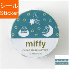 画像をギャラリービューアに読み込む, Green Flash ｸﾞﾘｰﾝﾌﾗｯｼｭ ｼｰﾙ ･ miffy ﾐｯﾌｨｰ ｸﾘｱﾏｽｷﾝｸﾞﾃｰﾌﾟ stars ｼｰﾙ帳 福袋 丸 おしゃれ ｱﾙﾊﾞﾑ ﾃﾞｺﾚｰｼｮﾝ ﾊｰﾄ 大量 ｽﾃｯｶｰ ｽﾏﾎ ごほうび 花 かわいい ｽｹｼﾞｭｰﾙ帳 手帳のﾀｲﾑｷｰﾊﾟｰ :4570057741639
