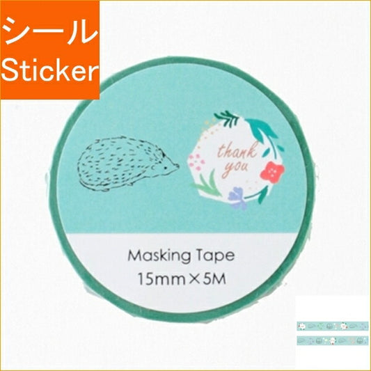 Green Flash ｸﾞﾘｰﾝﾌﾗｯｼｭ ｼｰﾙ ･ Animal Series ﾏｽｷﾝｸﾞﾃｰﾌﾟ ﾊﾘﾈｽﾞﾐ THANK YOU ｼｰﾙ帳 福袋 丸 おしゃれ ｱﾙﾊﾞﾑ ﾃﾞｺﾚｰｼｮﾝ ﾊｰﾄ 大量 ｽﾃｯｶｰ ｽﾏﾎ ごほうび 花 かわいい ｽｹｼﾞｭｰﾙ帳 手帳のﾀｲ :4570057742117