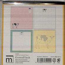 画像をギャラリービューアに読み込む, Green Flash ｸﾞﾘｰﾝﾌﾗｯｼｭ 文房具 ･ ﾒﾓﾊﾟｯﾄﾞ･ｽｸｴｱ(ｳｼ) ふせん　吹き出し　透明　ｹｰｽ　おもしろ　かわいい　おしゃれ　ﾃﾞｨｽﾞﾆｰ　ﾎﾟｽﾄｲｯﾄ  ｽｹｼﾞｭｰﾙ帳 手帳のﾀｲﾑｷｰﾊﾟｰ :4570057742445
