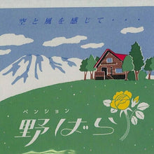 画像をギャラリービューアに読み込む, Green Flash ｸﾞﾘｰﾝﾌﾗｯｼｭ 文房具 ･ ﾒﾓﾊﾟｯﾄﾞ･ｽｸｴｱ(野ばら) ふせん　吹き出し　おもしろ　かわいい　ﾎﾟｽﾄｲｯﾄ  ｽｹｼﾞｭｰﾙ帳 手帳のﾀｲﾑｷｰﾊﾟｰ :4570057742742

