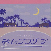 画像をギャラリービューアに読み込む, Green Flash ｸﾞﾘｰﾝﾌﾗｯｼｭ 文房具 ･ ﾒﾓﾊﾟｯﾄﾞ･ｽｸｴｱ(ﾑｰﾝ) ふせん　吹き出し　おもしろ　かわいい　ﾎﾟｽﾄｲｯﾄ  ｽｹｼﾞｭｰﾙ帳 手帳のﾀｲﾑｷｰﾊﾟｰ :4570057742759
