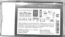 画像をギャラリービューアに読み込む, Green Flash ｸﾞﾘｰﾝﾌﾗｯｼｭ ｼｰﾙ ･ ﾚﾄﾛﾉｰﾑ ﾏｯﾁ箱ﾌﾚｰｸｼｰﾙ 天の川 ｼｰﾙ帳 福袋 丸 おしゃれ ｱﾙﾊﾞﾑ ﾃﾞｺﾚｰｼｮﾝ ﾊｰﾄ 大量 ｽﾃｯｶｰ ｽﾏﾎ ごほうび 花 かわいい ｽｹｼﾞｭｰﾙ帳 手帳のﾀｲﾑｷｰﾊﾟｰ :4570057742971
