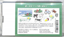 画像をギャラリービューアに読み込む, Green Flash ｸﾞﾘｰﾝﾌﾗｯｼｭ ｼｰﾙ ･ ﾚﾄﾛﾉｰﾑ ﾏｯﾁ箱ﾌﾚｰｸｼｰﾙ 野ばら ｼｰﾙ帳 福袋 丸 おしゃれ ｱﾙﾊﾞﾑ ﾃﾞｺﾚｰｼｮﾝ ﾊｰﾄ 大量 ｽﾃｯｶｰ ｽﾏﾎ ごほうび 花 かわいい ｽｹｼﾞｭｰﾙ帳 手帳のﾀｲﾑｷｰﾊﾟｰ :4570057742988
