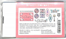 画像をギャラリービューアに読み込む, Green Flash ｸﾞﾘｰﾝﾌﾗｯｼｭ ｼｰﾙ ･ ﾚﾄﾛﾉｰﾑ ﾏｯﾁ箱ﾌﾚｰｸｼｰﾙ ひなぎく ｼｰﾙ帳 福袋 丸 おしゃれ ｱﾙﾊﾞﾑ ﾃﾞｺﾚｰｼｮﾝ ﾊｰﾄ 大量 ｽﾃｯｶｰ ｽﾏﾎ ごほうび 花 かわいい ｽｹｼﾞｭｰﾙ帳 手帳のﾀｲﾑｷｰﾊﾟｰ :4570057743008
