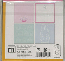 Load image into Gallery viewer, Green Flash　ミッフィー miffy メモパッド・スクエア　ﾌﾞﾙｰ　ｼﾝﾌﾟﾙ　ｻﾏｰ かわいい おもしろ 伝言 ふせん  ｽｹｼﾞｭｰﾙ帳 手帳のﾀｲﾑｷｰﾊﾟｰ　ｸﾞﾘｰﾝﾌﾗｯｼｭ :4570057744005
