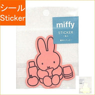 GreenFlash ｸﾞﾘｰﾝﾌﾗｯｼｭ ｼｰﾙ ･ ﾐｯﾌｨｰ miffy ｽﾃｯｶｰ pink ｼｰﾙ帳 福袋 丸 おしゃれ ｱﾙﾊﾞﾑ ﾃﾞｺﾚｰｼｮﾝ ﾊｰﾄ 大量 ｽﾃｯｶｰ ｽﾏﾎ ごほうび 花 かわいい ｽｹｼﾞｭｰﾙ帳 手帳のﾀｲﾑｷｰﾊﾟｰ :4570057744173