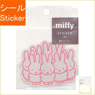 GreenFlash ｸﾞﾘｰﾝﾌﾗｯｼｭ ｼｰﾙ ･ ﾐｯﾌｨｰ miffy ｽﾃｯｶｰ gray ｼｰﾙ帳 福袋 丸 おしゃれ ｱﾙﾊﾞﾑ ﾃﾞｺﾚｰｼｮﾝ ﾊｰﾄ 大量 ｽﾃｯｶｰ ｽﾏﾎ ごほうび 花 かわいい ｽｹｼﾞｭｰﾙ帳 手帳のﾀｲﾑｷｰﾊﾟｰ :4570057744180