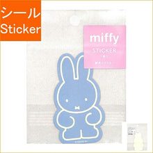 Load image into Gallery viewer, GreenFlash ｸﾞﾘｰﾝﾌﾗｯｼｭ ｼｰﾙ ･ ﾐｯﾌｨｰ miffy ｽﾃｯｶｰ blue ｼｰﾙ帳 福袋 丸 おしゃれ ｱﾙﾊﾞﾑ ﾃﾞｺﾚｰｼｮﾝ ﾊｰﾄ 大量 ｽﾃｯｶｰ ｽﾏﾎ ごほうび 花 かわいい ｽｹｼﾞｭｰﾙ帳 手帳のﾀｲﾑｷｰﾊﾟｰ :4570057744203

