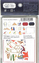 画像をギャラリービューアに読み込む, GreenFlash ｸﾞﾘｰﾝﾌﾗｯｼｭ ･図鑑型ｹｰｽ付きﾌﾚｰｸｼｰﾙ(古代ｴｼﾞﾌﾟﾄ学)  ｽｹｼﾞｭｰﾙ帳 手帳のﾀｲﾑｷｰﾊﾟｰ :4570057746955
