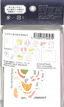 画像をギャラリービューアに読み込む, GreenFlash ｸﾞﾘｰﾝﾌﾗｯｼｭ ･図鑑型ｹｰｽ付きﾌﾚｰｸｼｰﾙ(人類生物学)  ｽｹｼﾞｭｰﾙ帳 手帳のﾀｲﾑｷｰﾊﾟｰ :4570057746979
