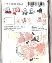 画像をギャラリービューアに読み込む, GreenFlash ｸﾞﾘｰﾝﾌﾗｯｼｭ ･図鑑型ｹｰｽ付きﾌﾚｰｸｼｰﾙ(音楽学)  ｽｹｼﾞｭｰﾙ帳 手帳のﾀｲﾑｷｰﾊﾟｰ :4570057746993
